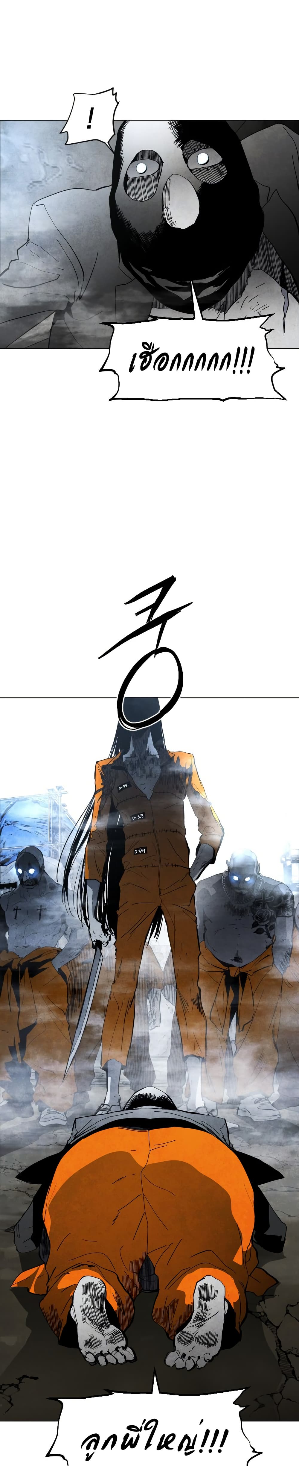 Fogland page 46