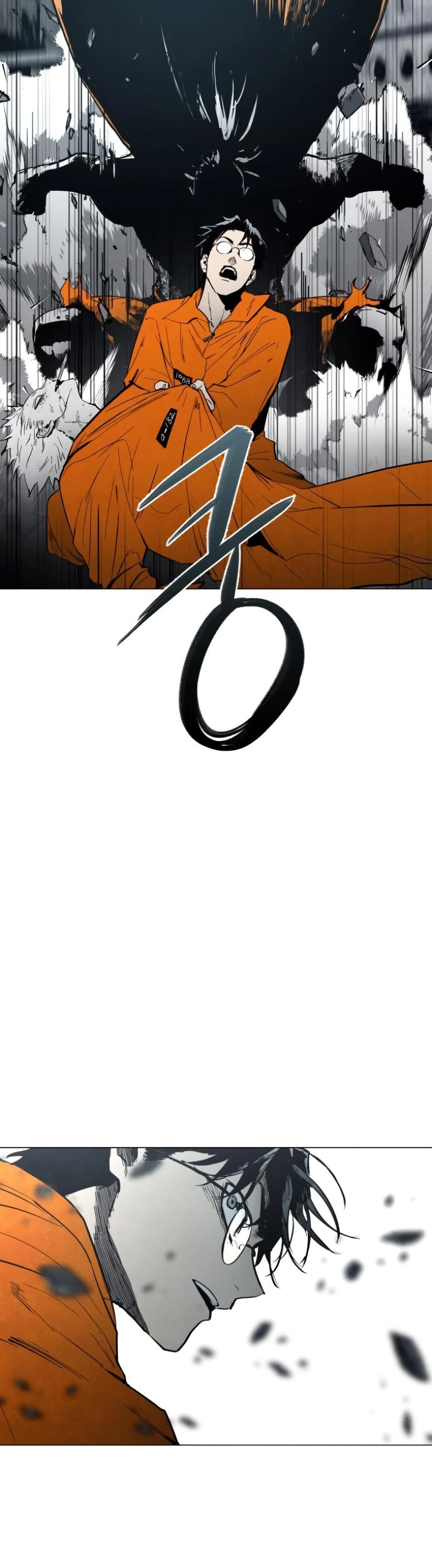 Fogland page 20