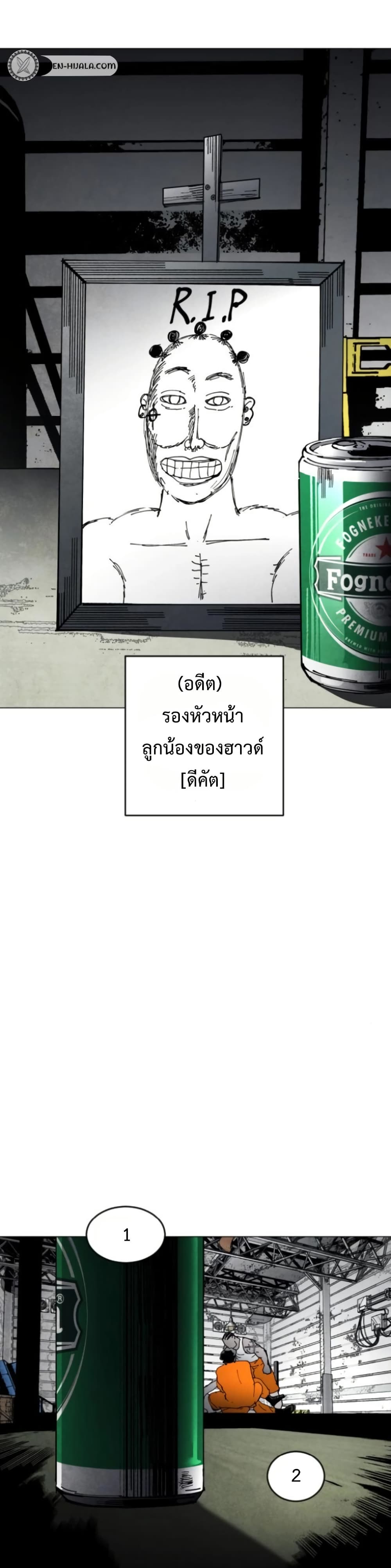 Fogland page 4