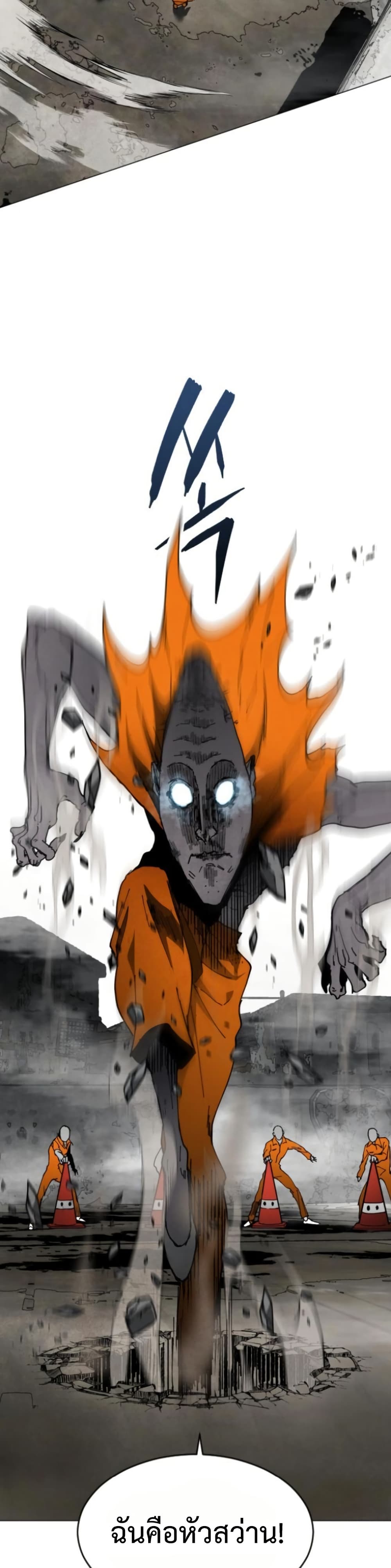 Fogland page 37