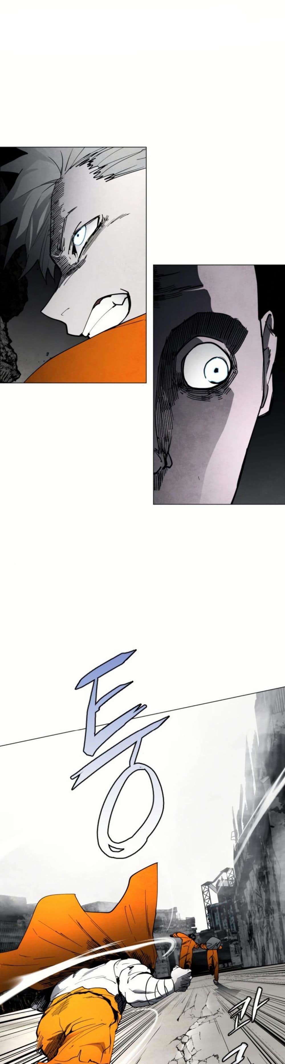 Fogland page 26