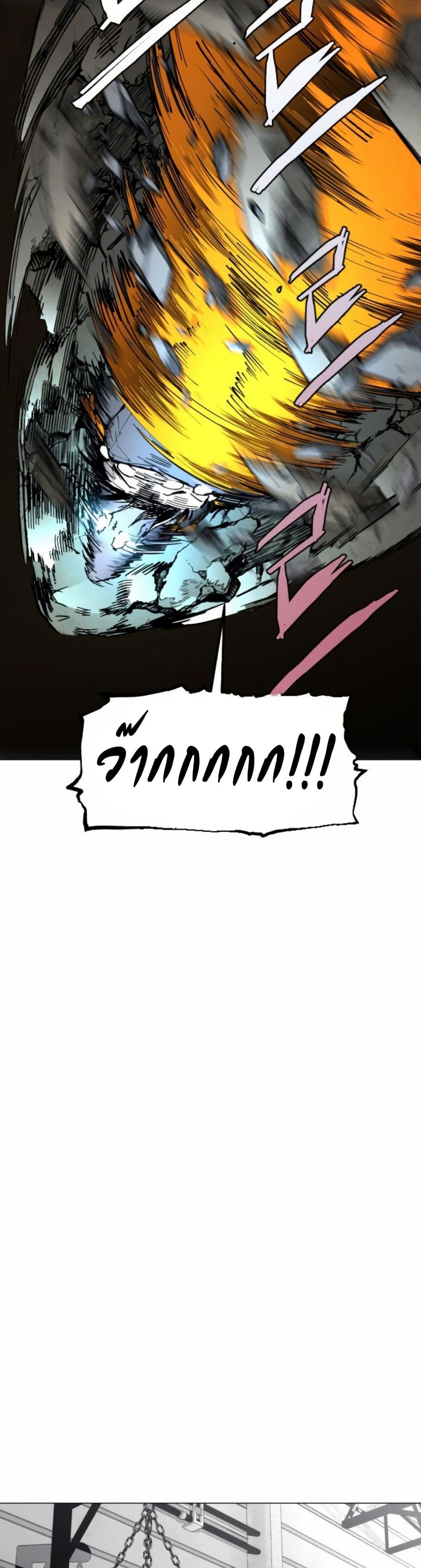 Fogland page 30