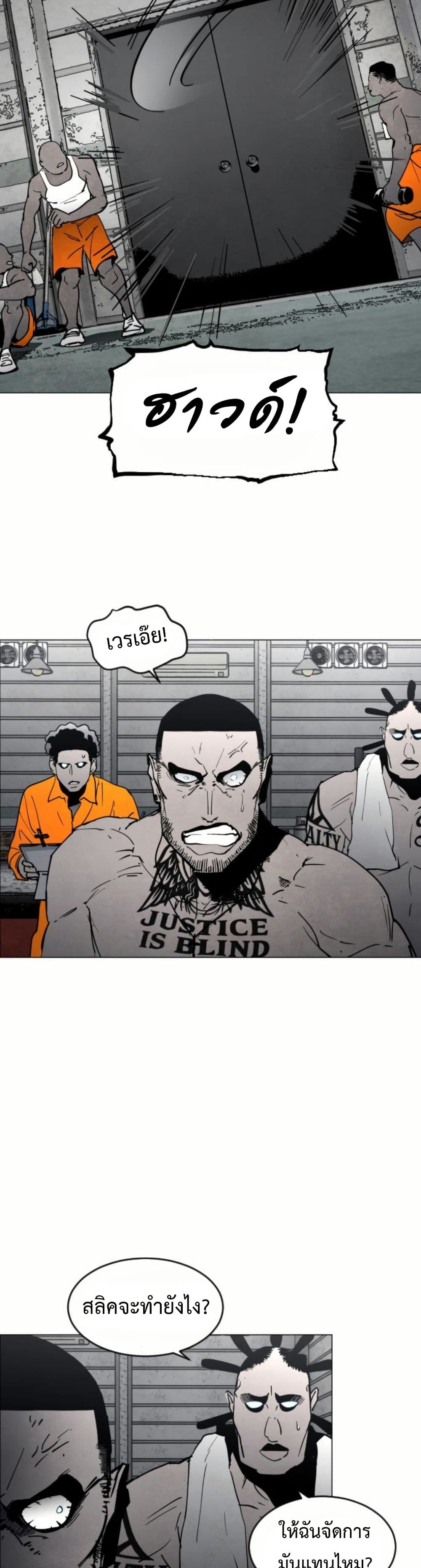 Fogland page 34