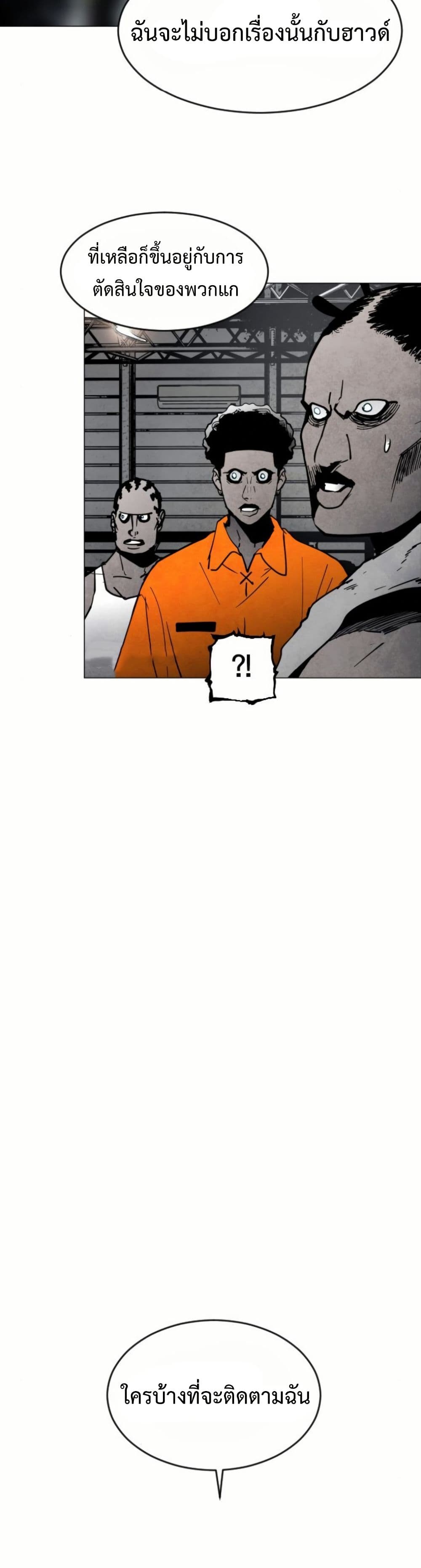 Fogland page 40