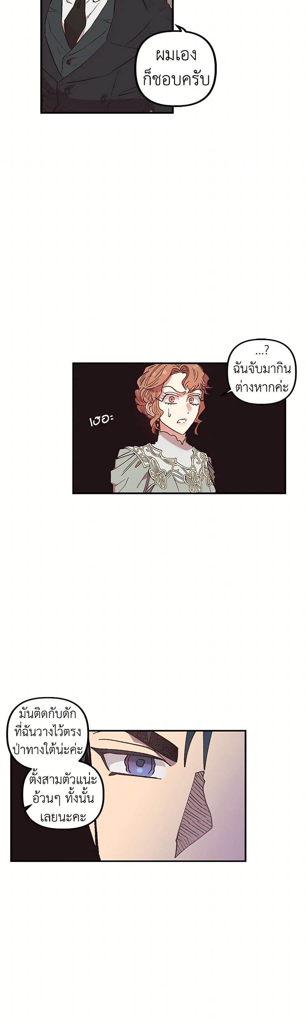 For Better or for Worse page 46