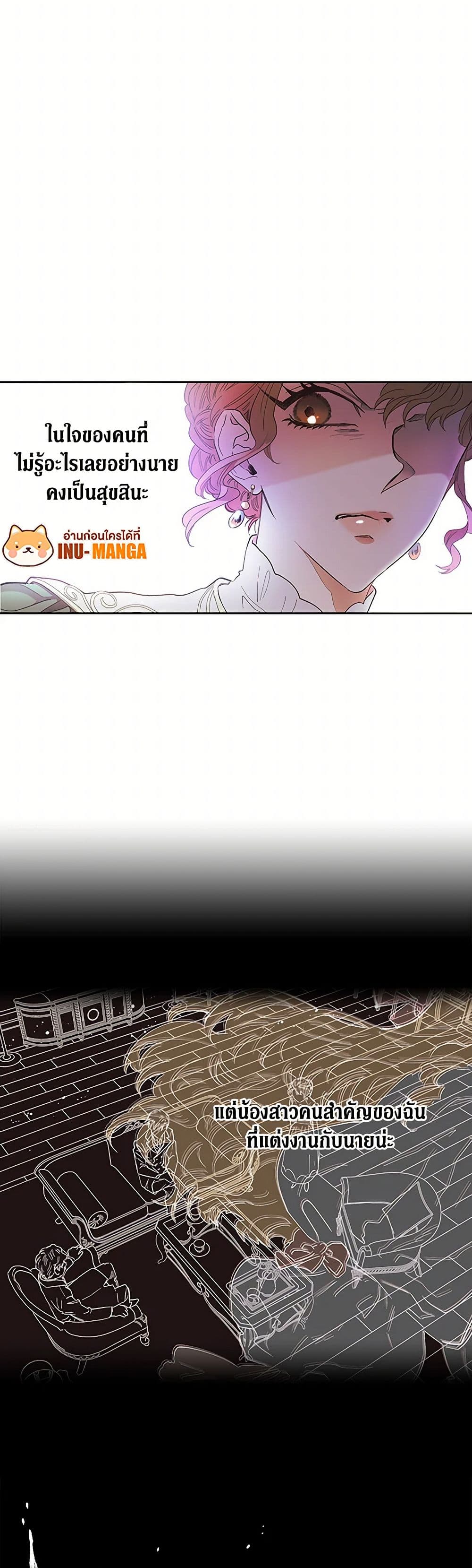 For Better or for Worse page 50