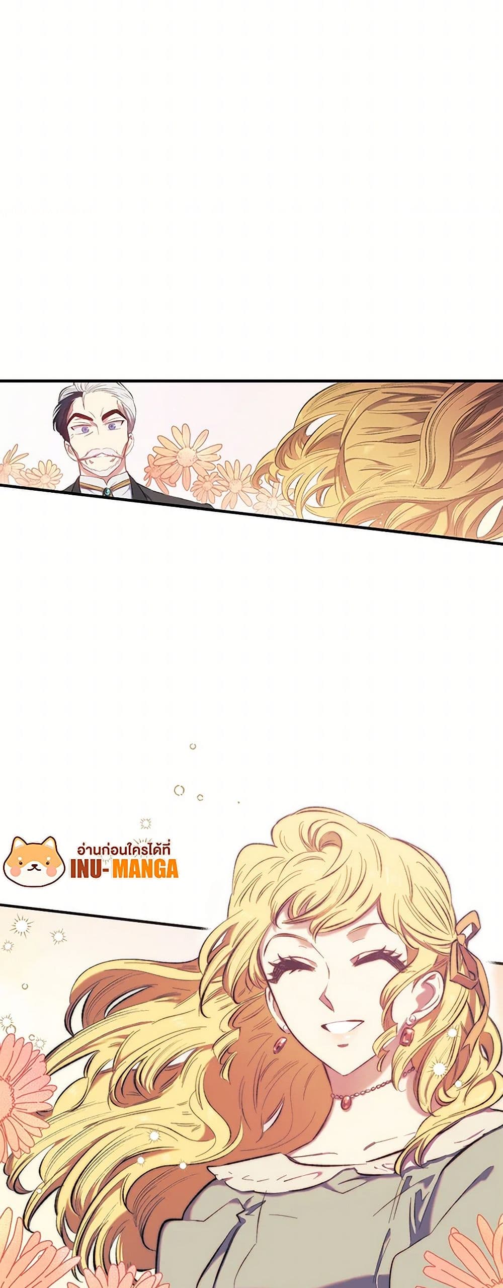 For Better or for Worse page 14