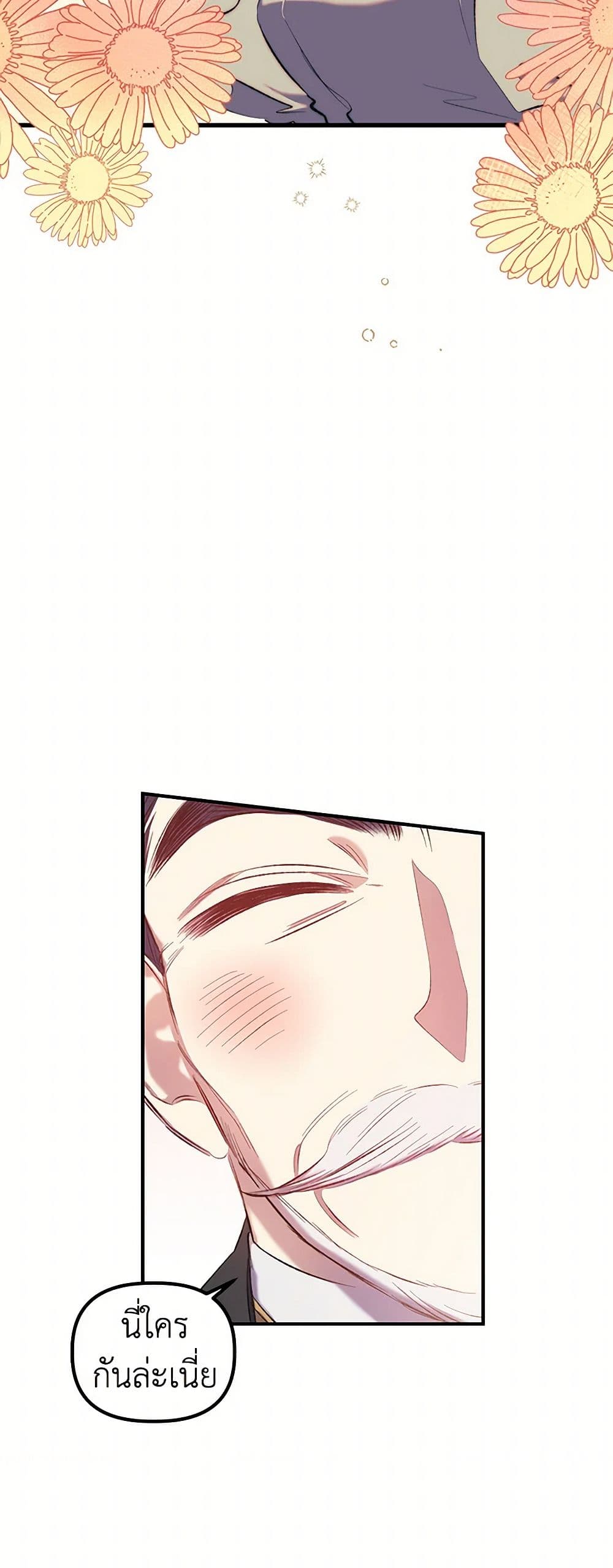 For Better or for Worse page 15