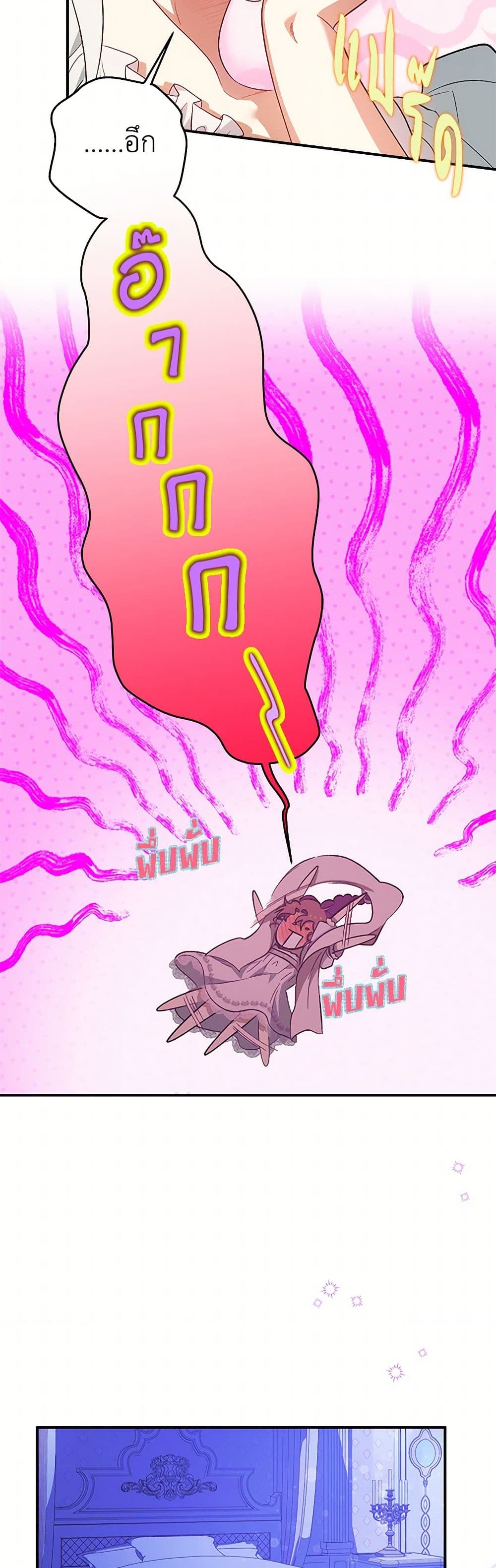 For Better or for Worse page 11