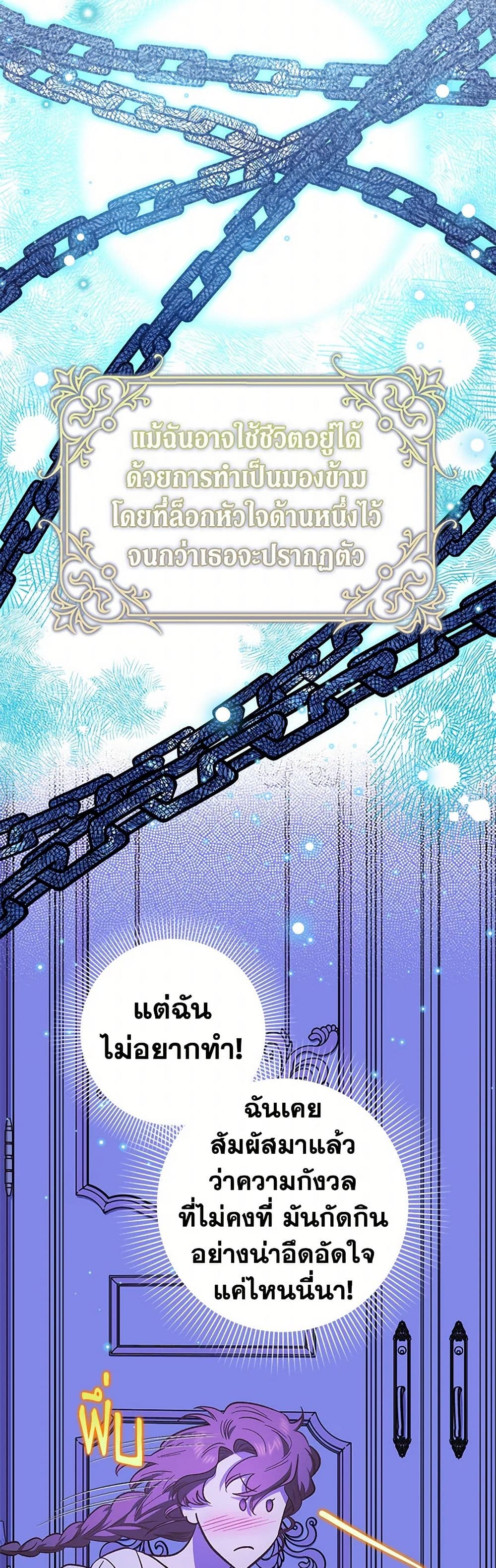 For Better or for Worse page 15