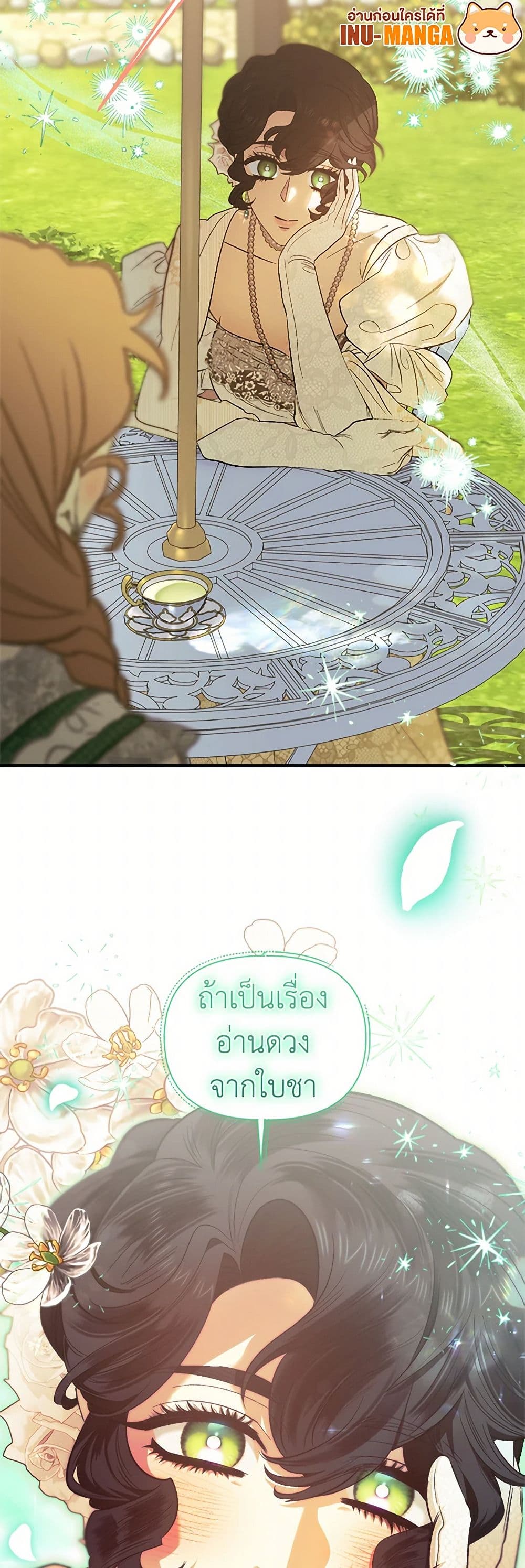 For Better or for Worse page 50