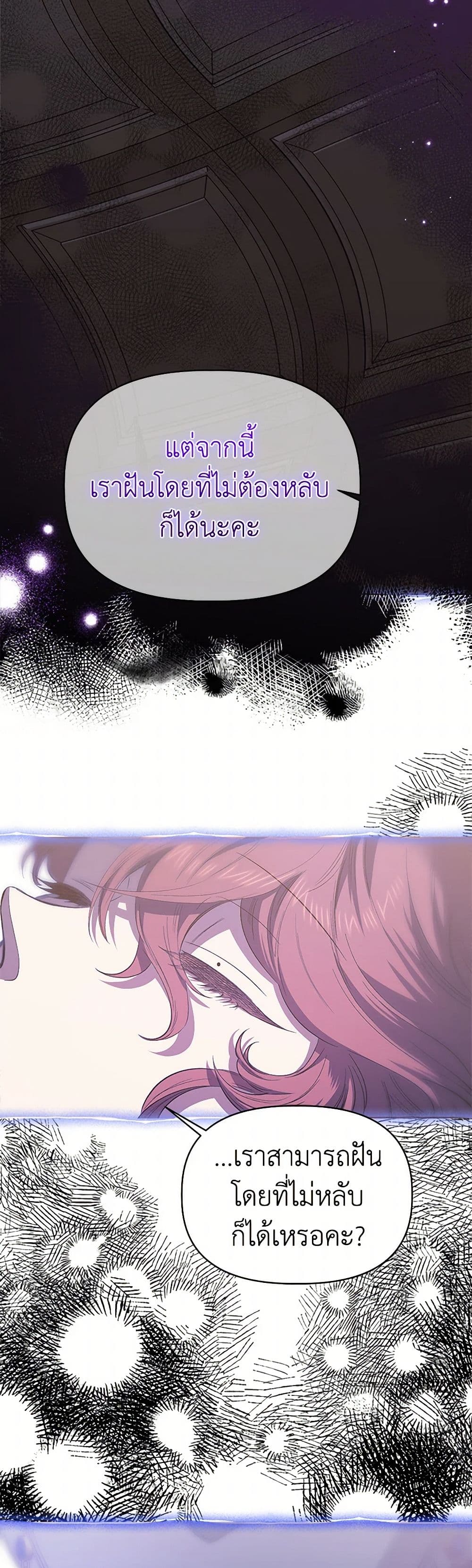 For Better or for Worse page 37