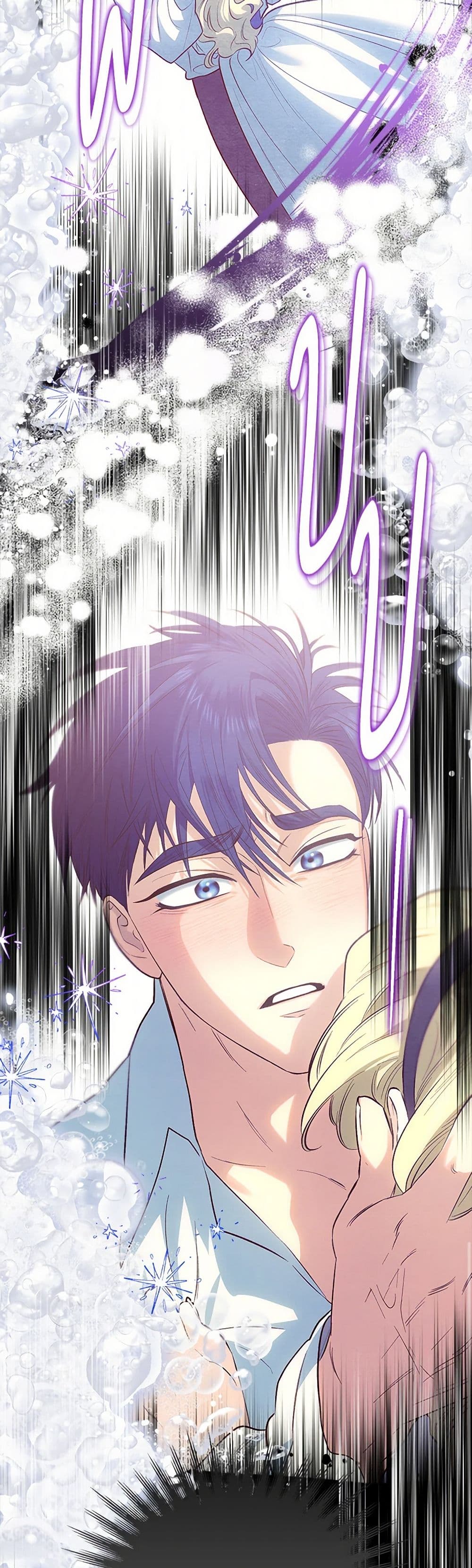For Better or for Worse page 46