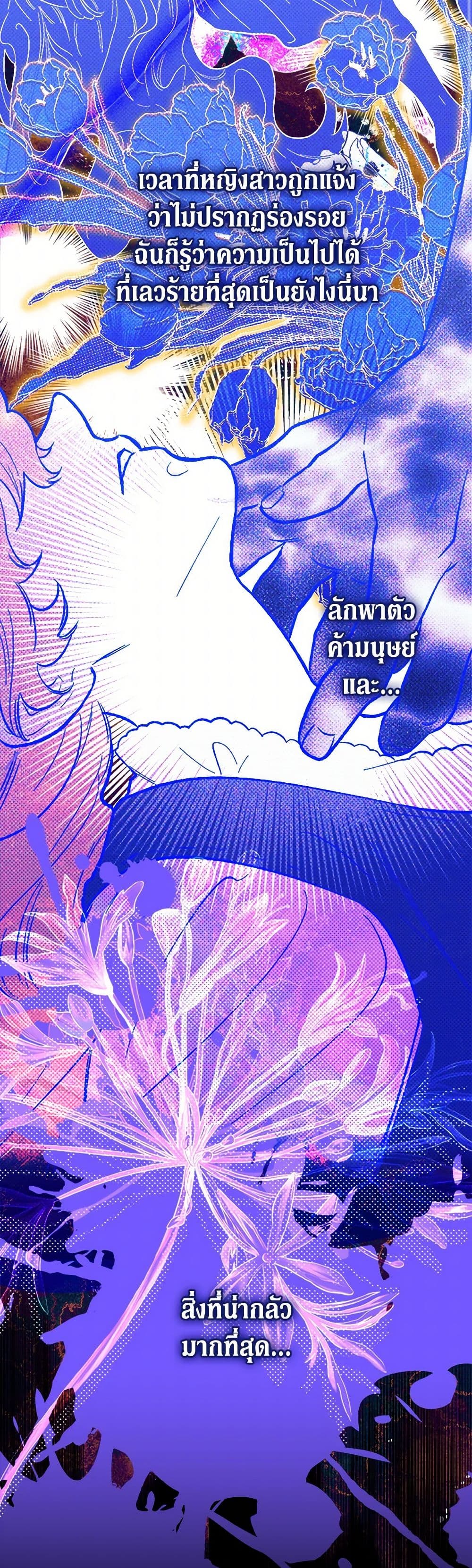 For Better or for Worse page 9