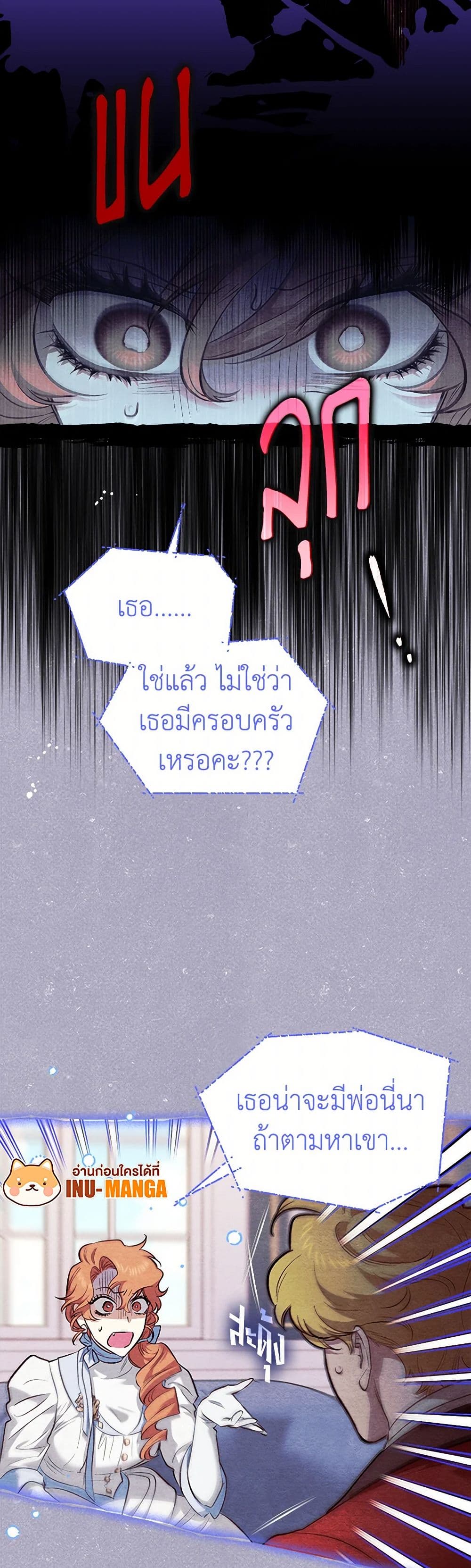 For Better or for Worse page 10