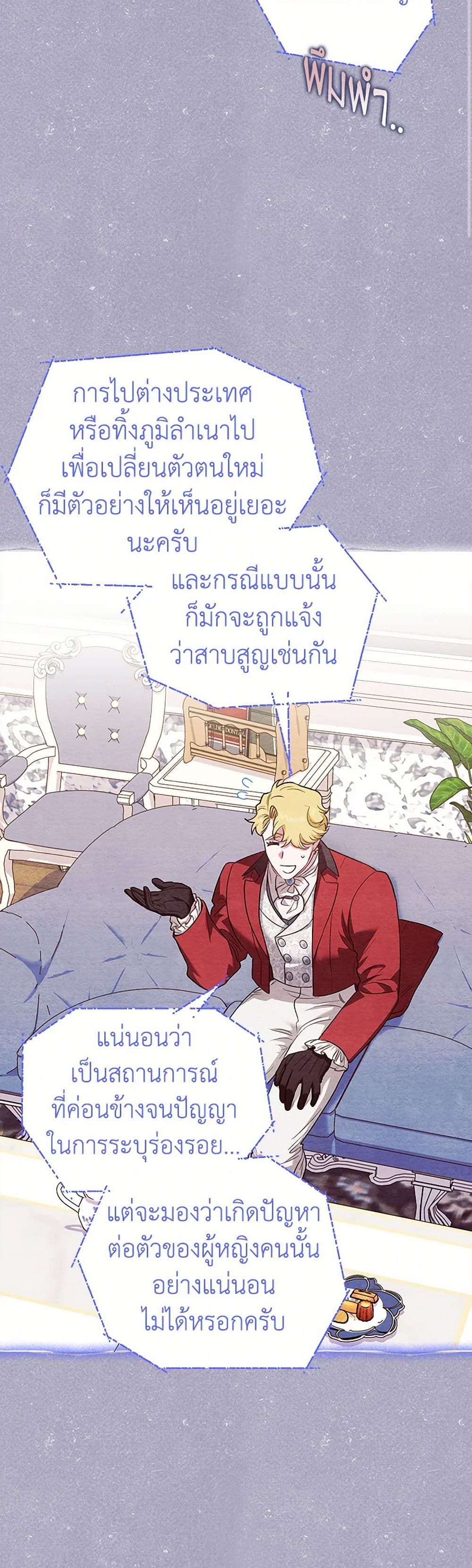 For Better or for Worse page 15