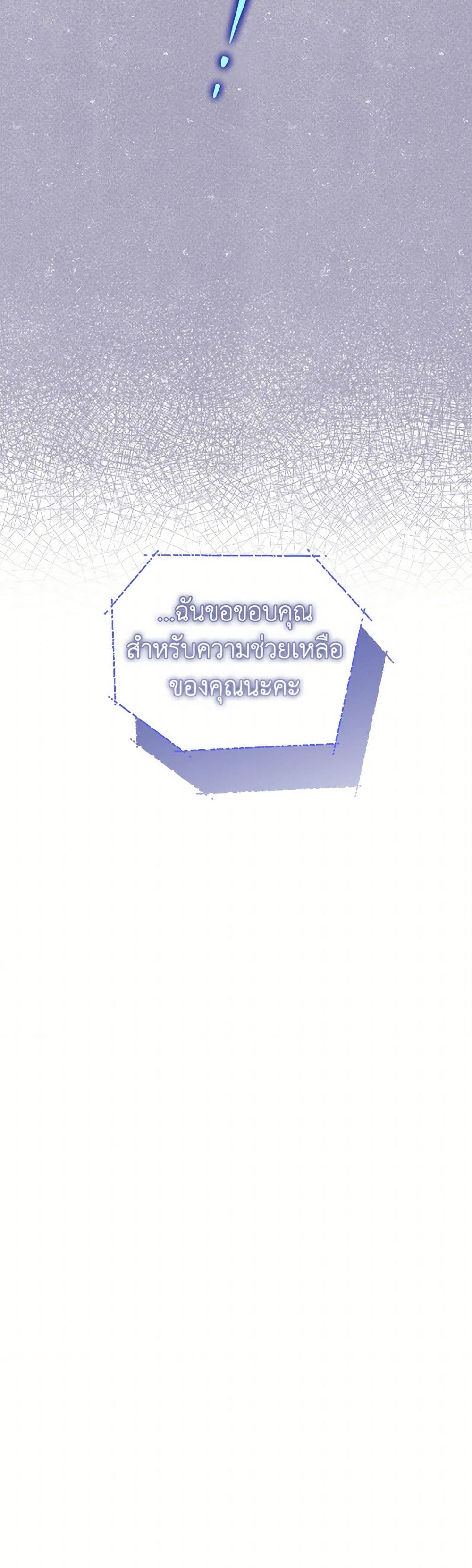 For Better or for Worse page 17