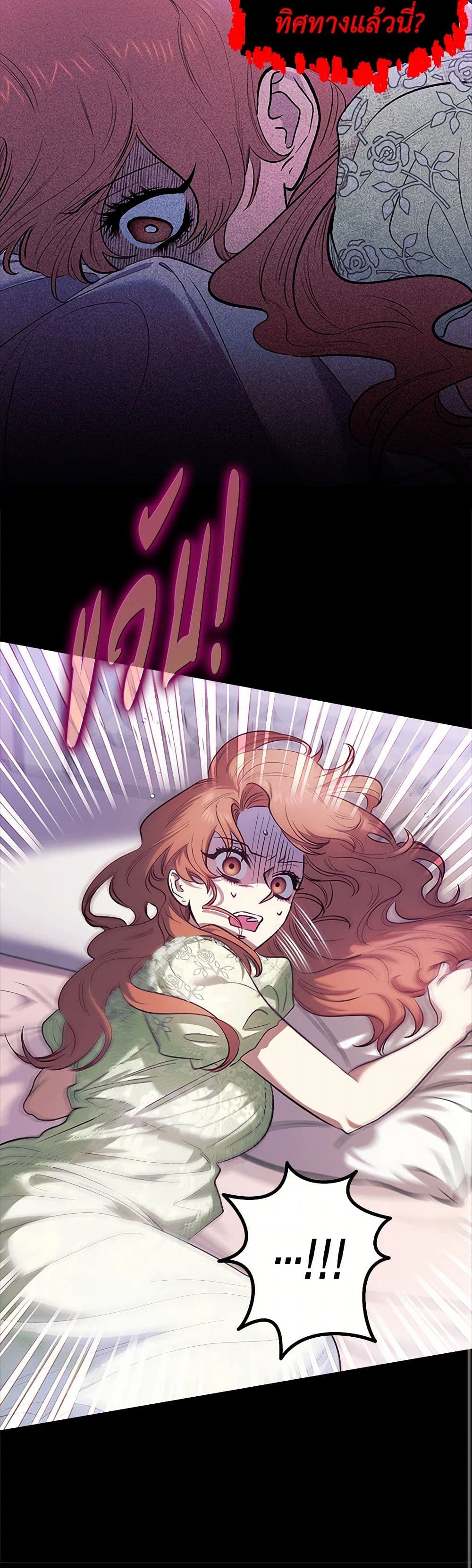 For Better or for Worse page 20
