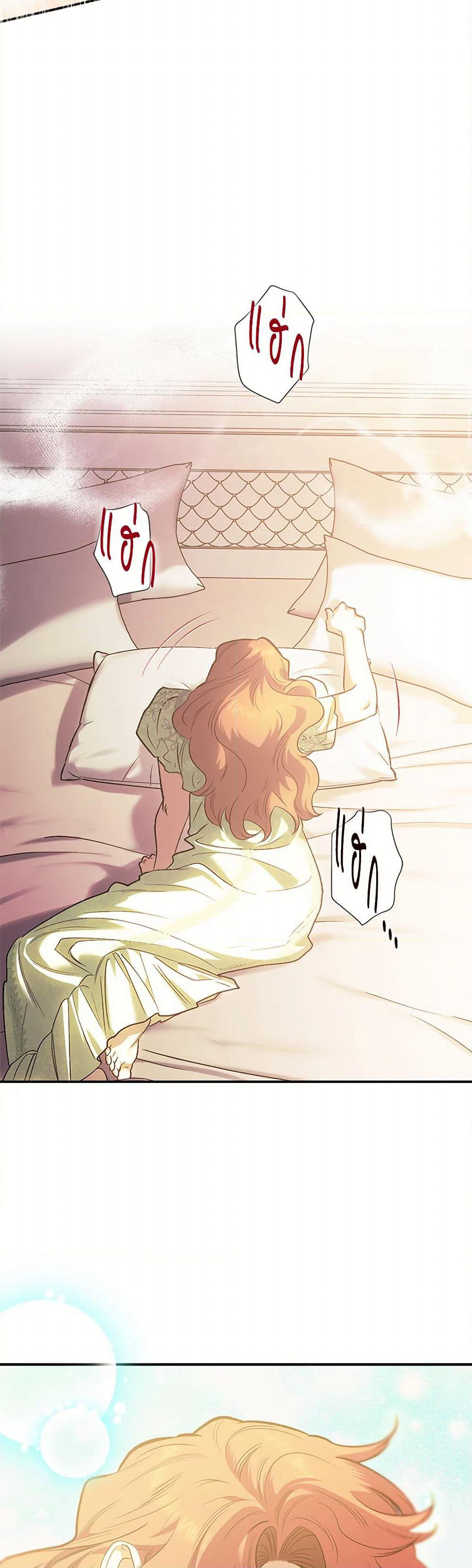 For Better or for Worse page 27