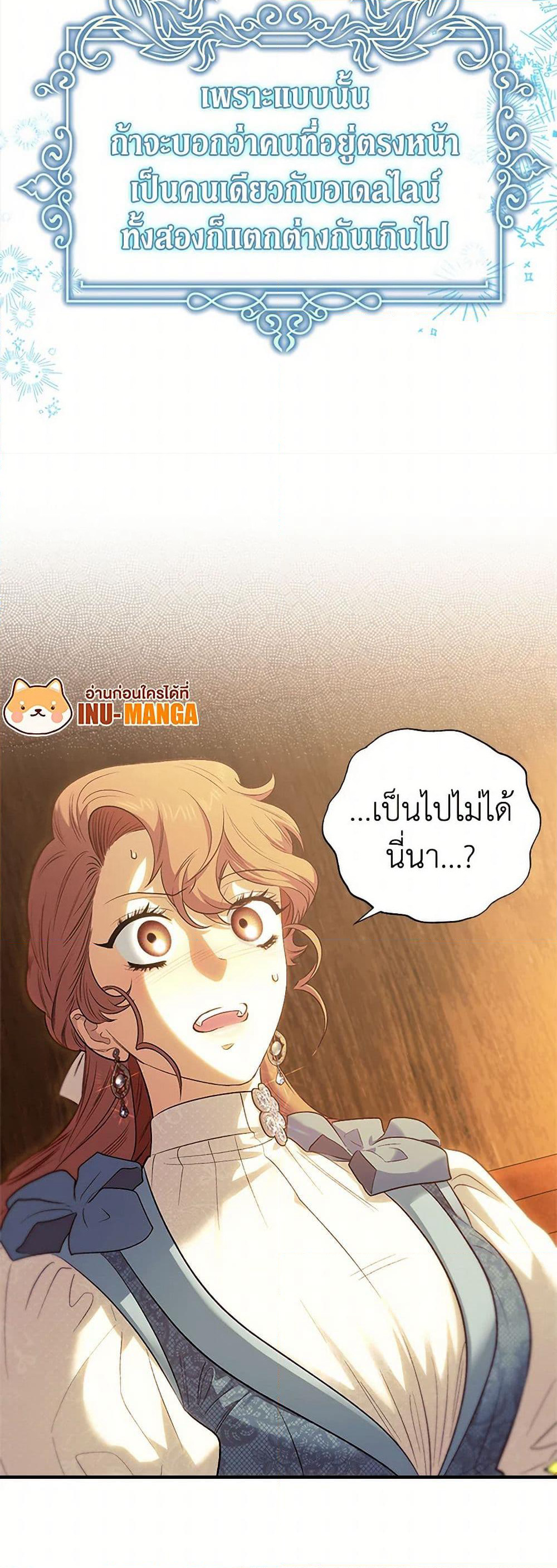 For Better or for Worse page 12