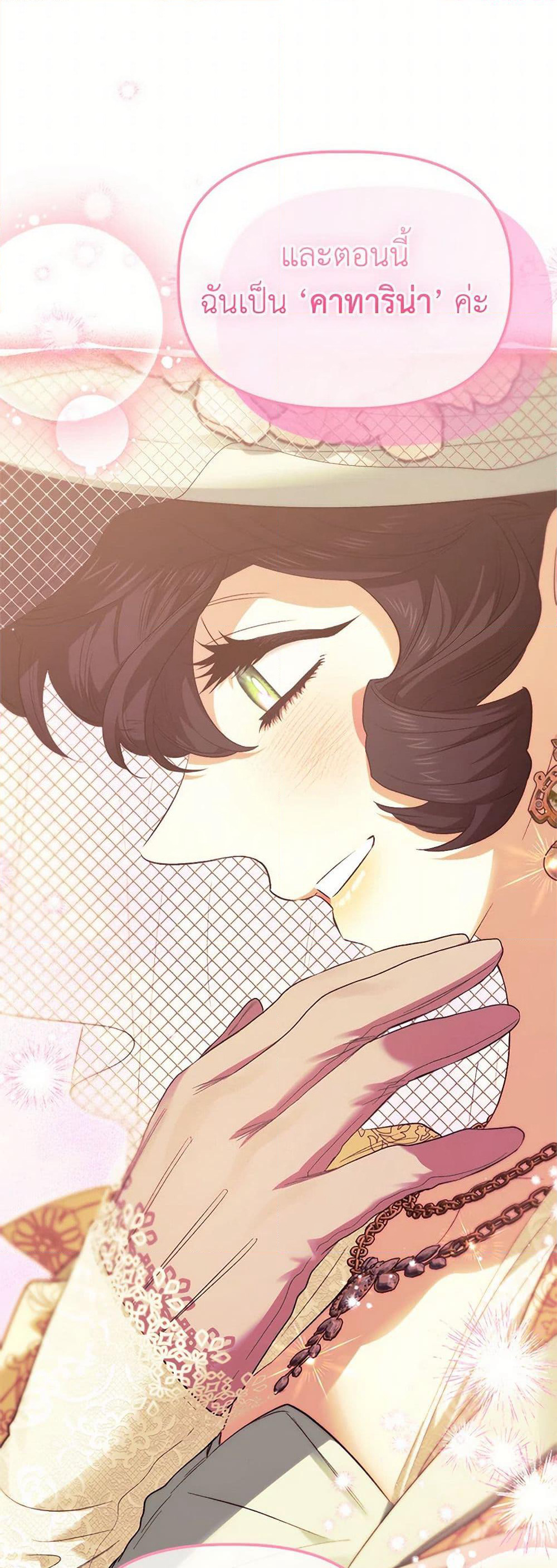 For Better or for Worse page 14