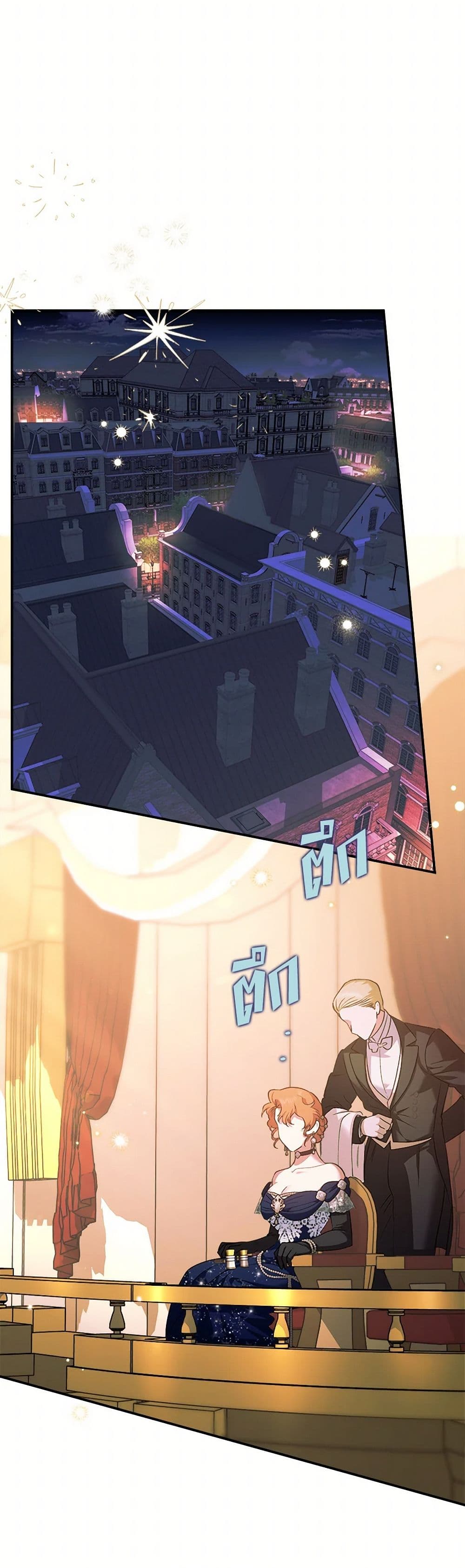 For Better or for Worse page 42