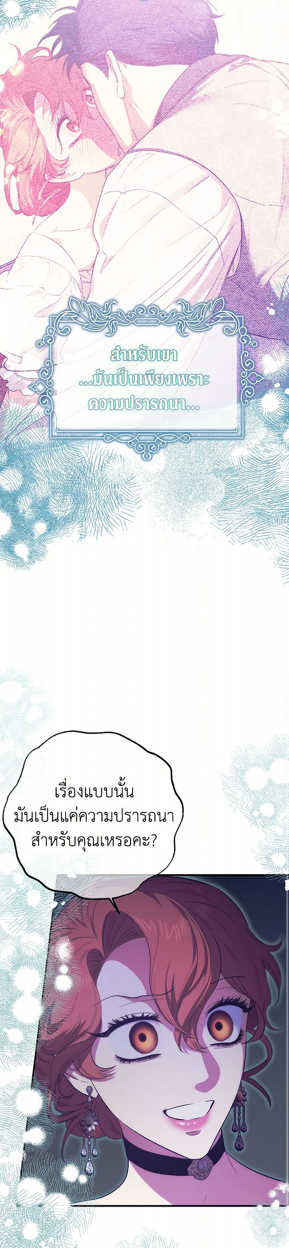 For Better or for Worse page 44