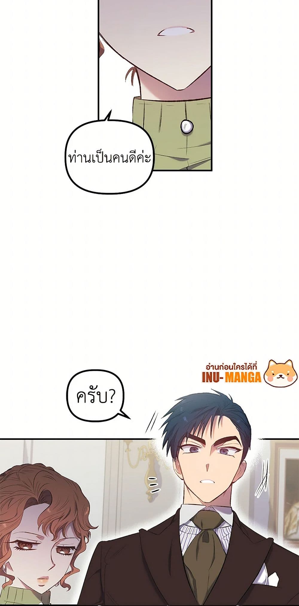 For Better or for Worse page 14
