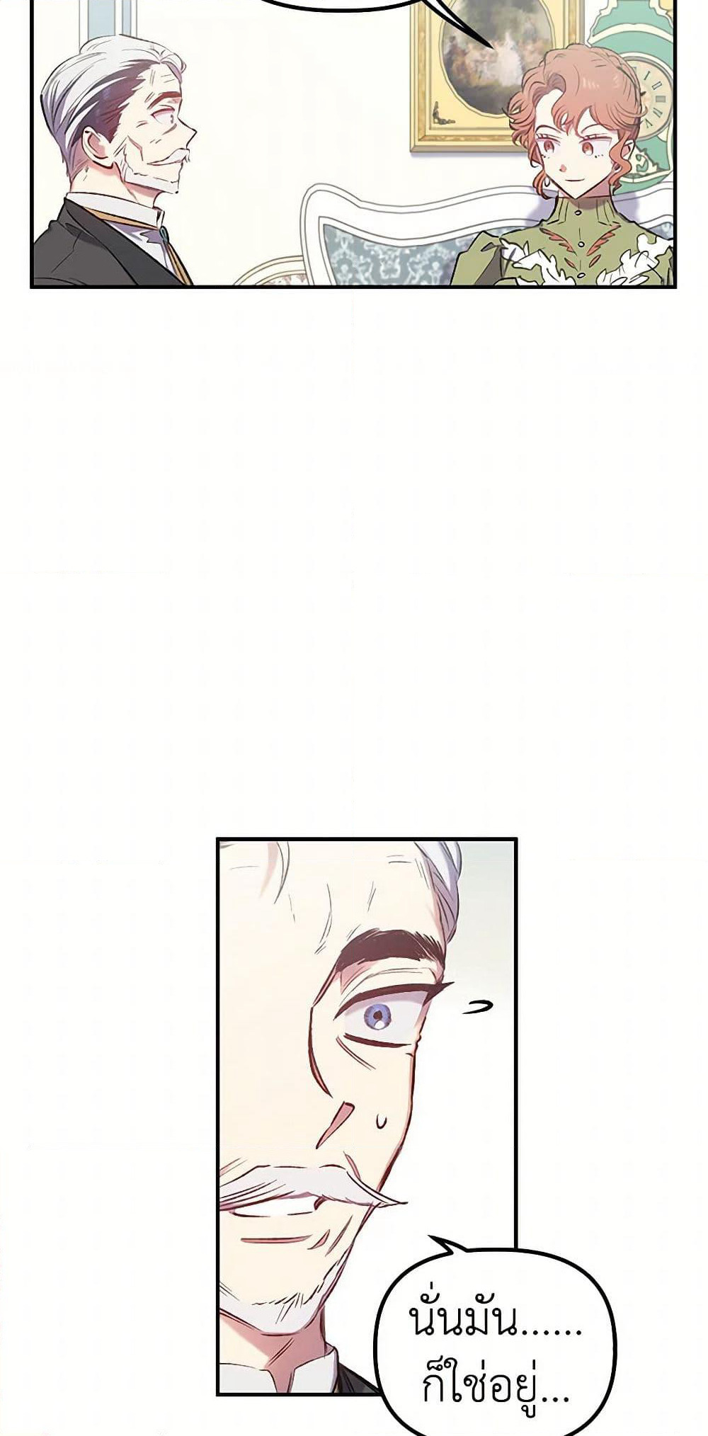 For Better or for Worse page 45