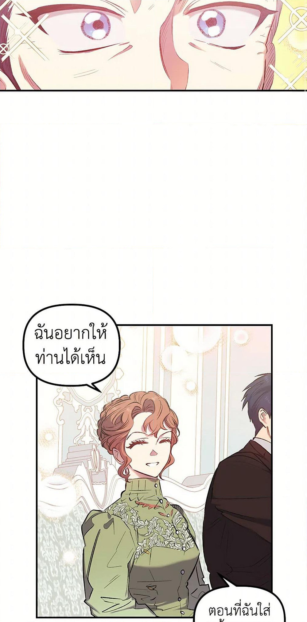 For Better or for Worse page 48