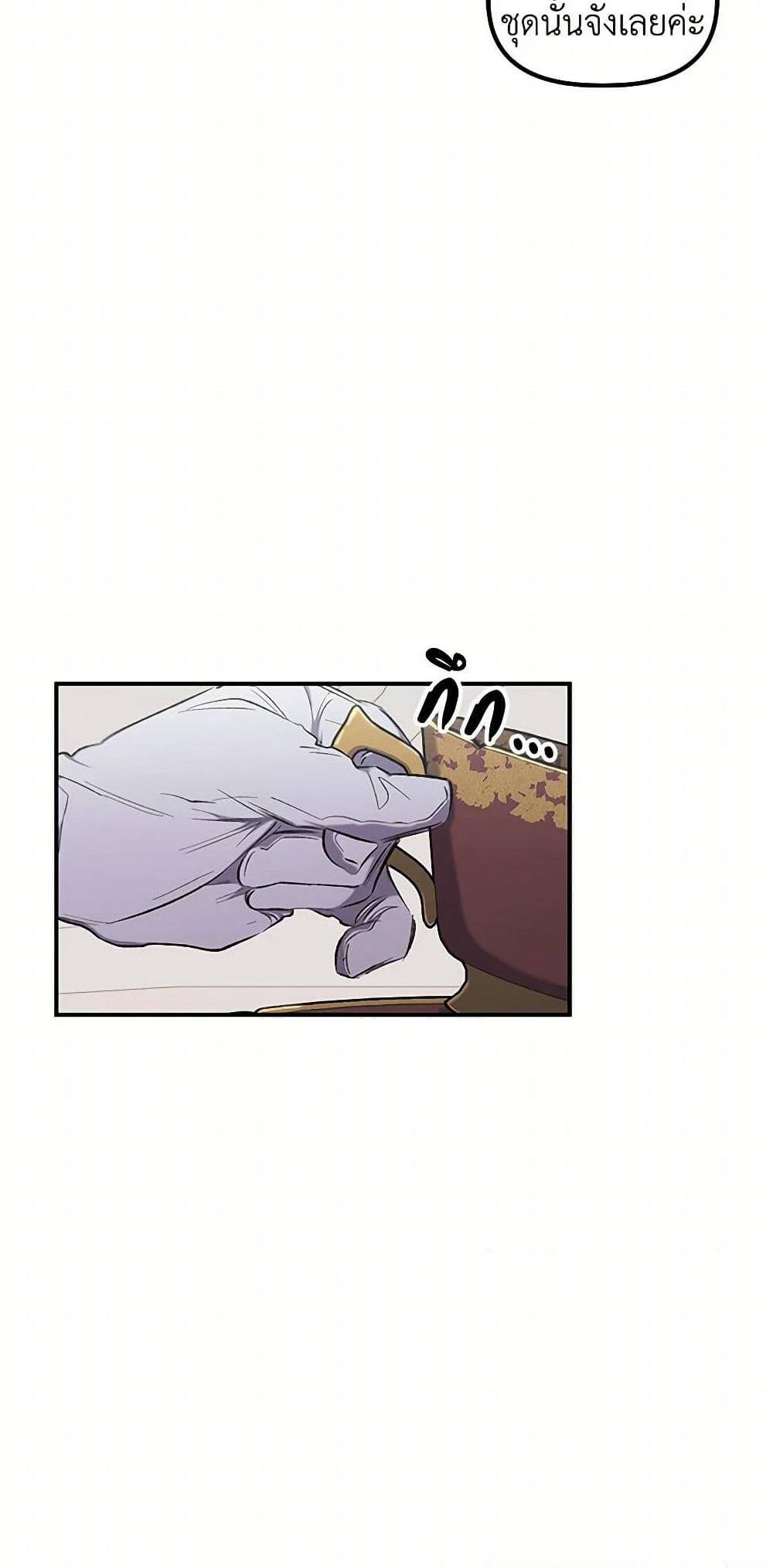 For Better or for Worse page 49