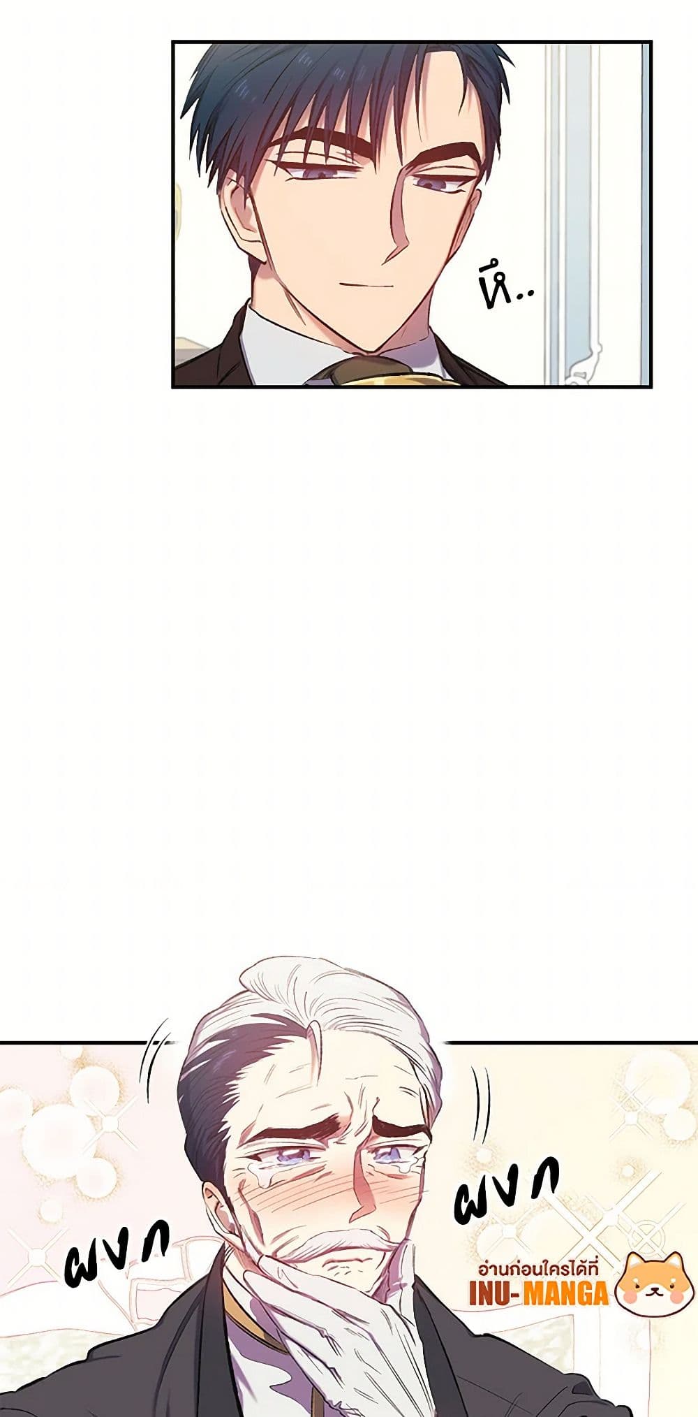 For Better or for Worse page 50