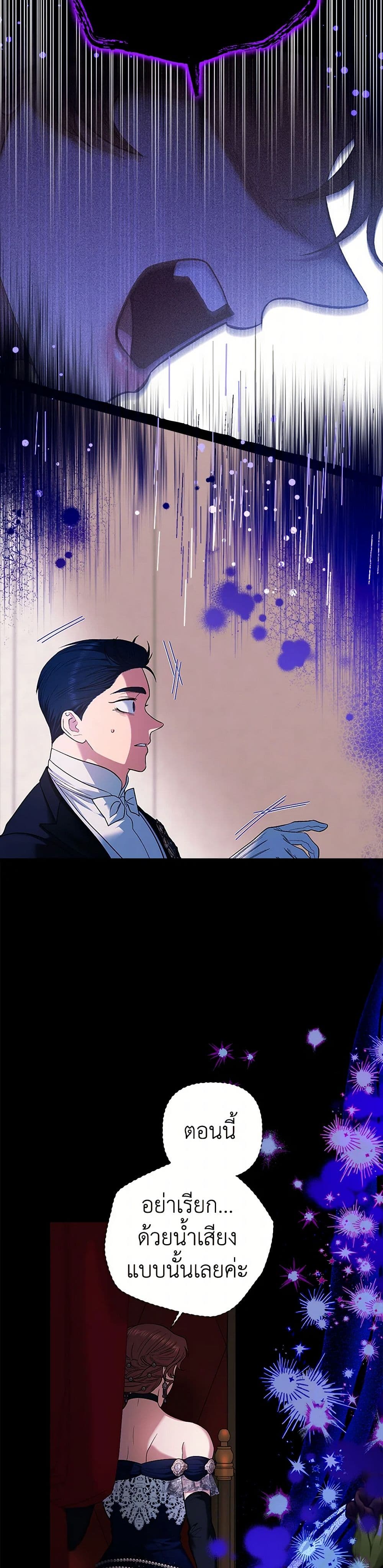 For Better or for Worse page 11