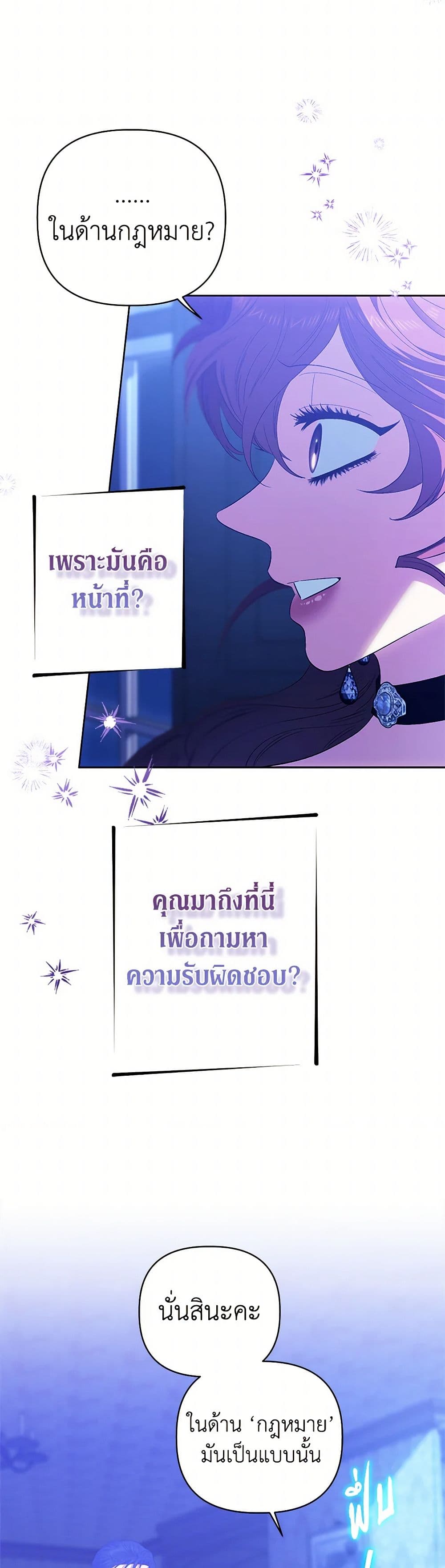 For Better or for Worse page 9