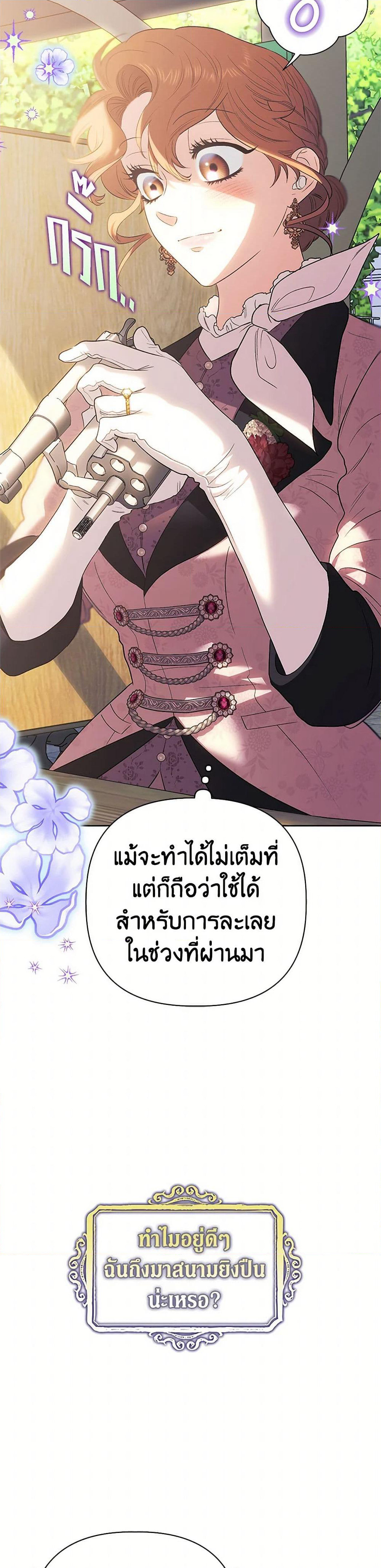 For Better or for Worse page 13