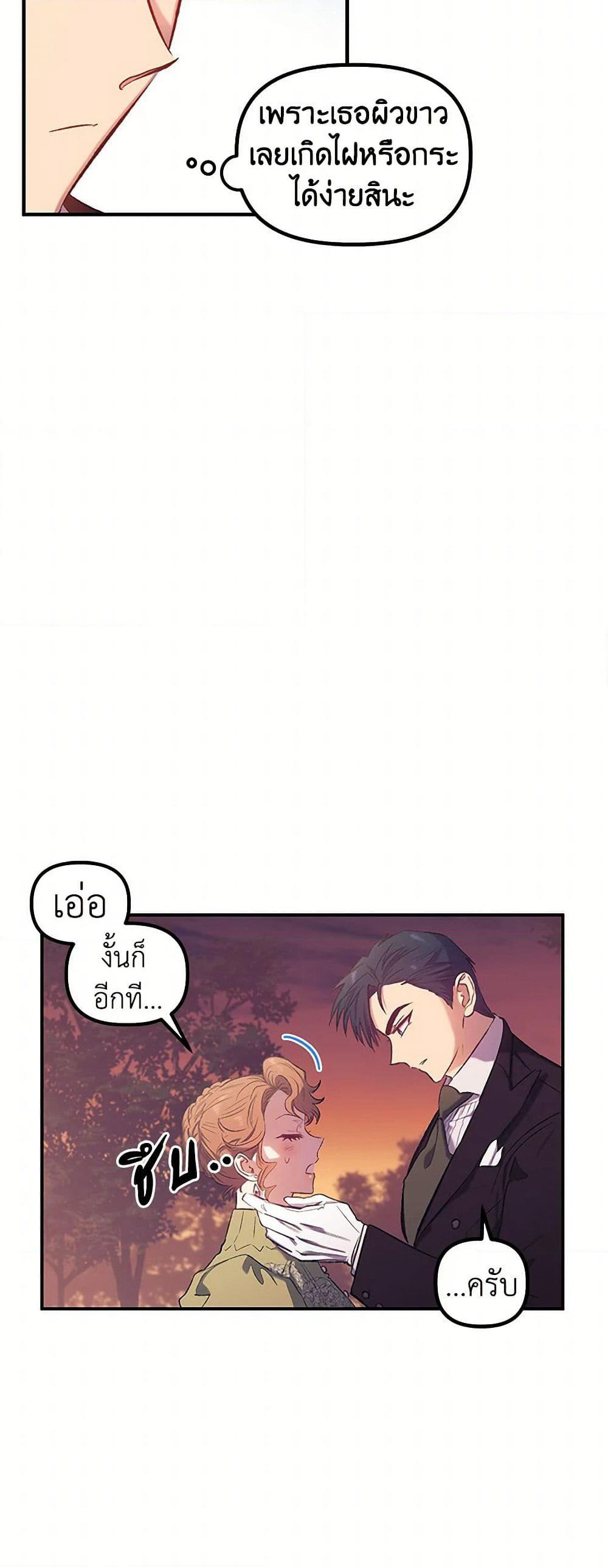 For Better or for Worse page 13