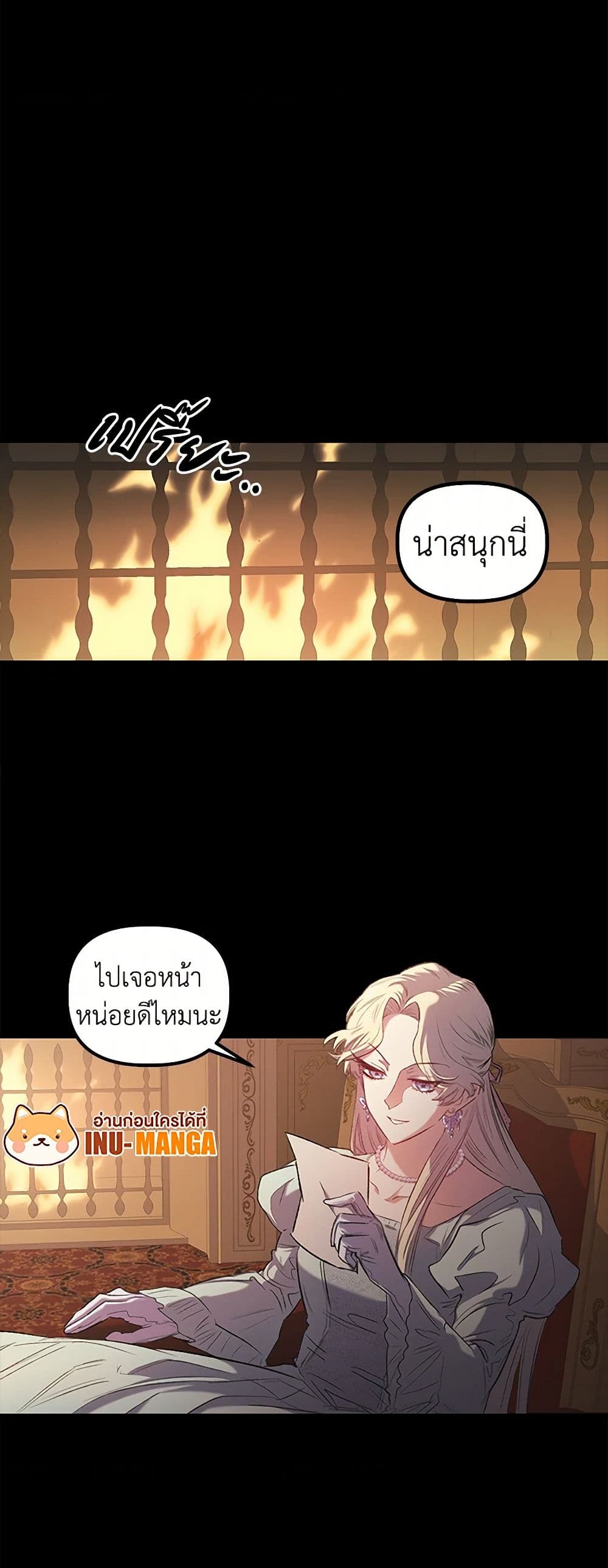 For Better or for Worse page 50
