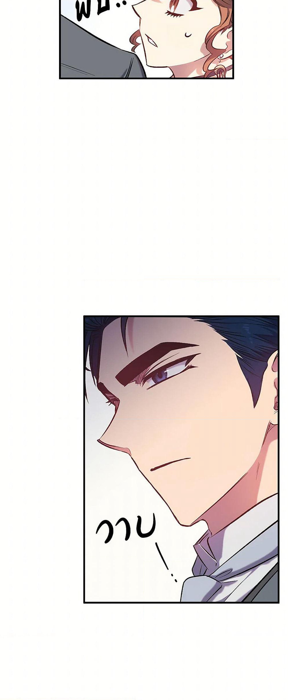 For Better or for Worse page 19