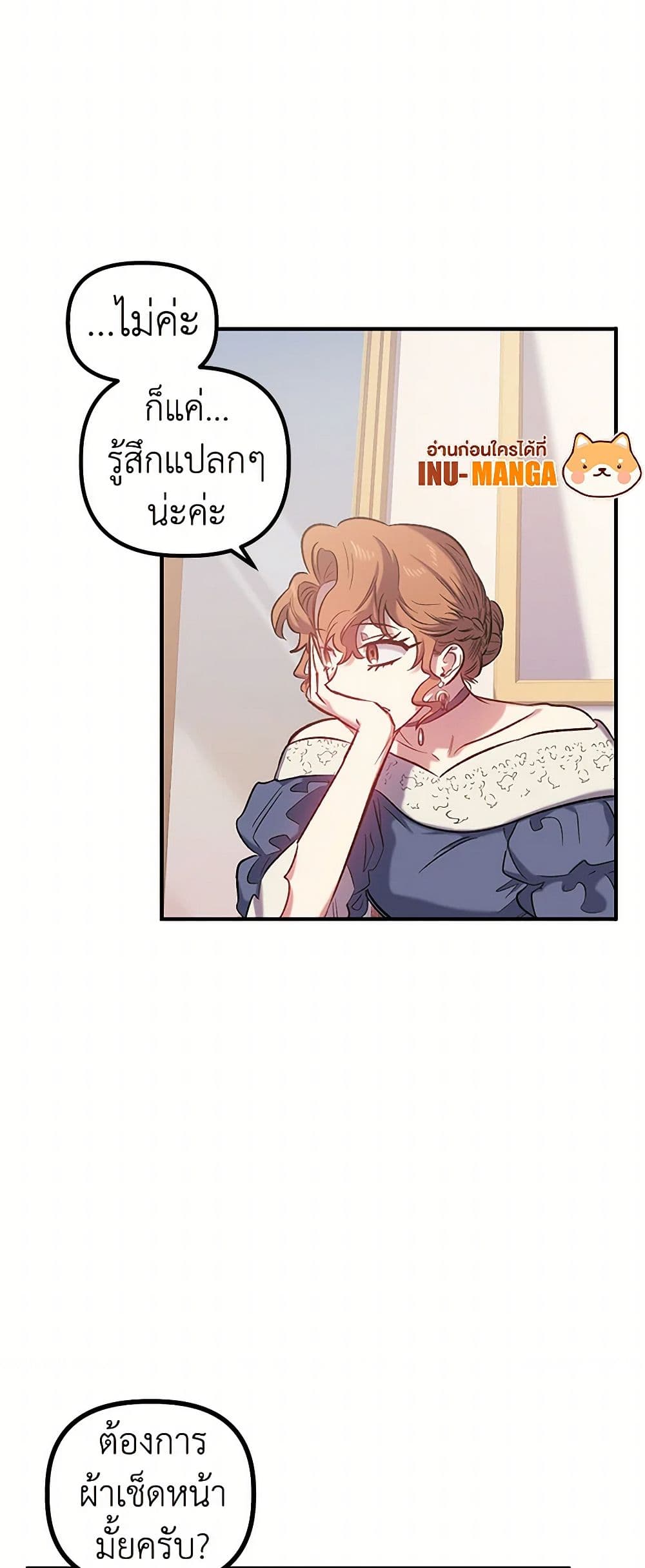 For Better or for Worse page 46