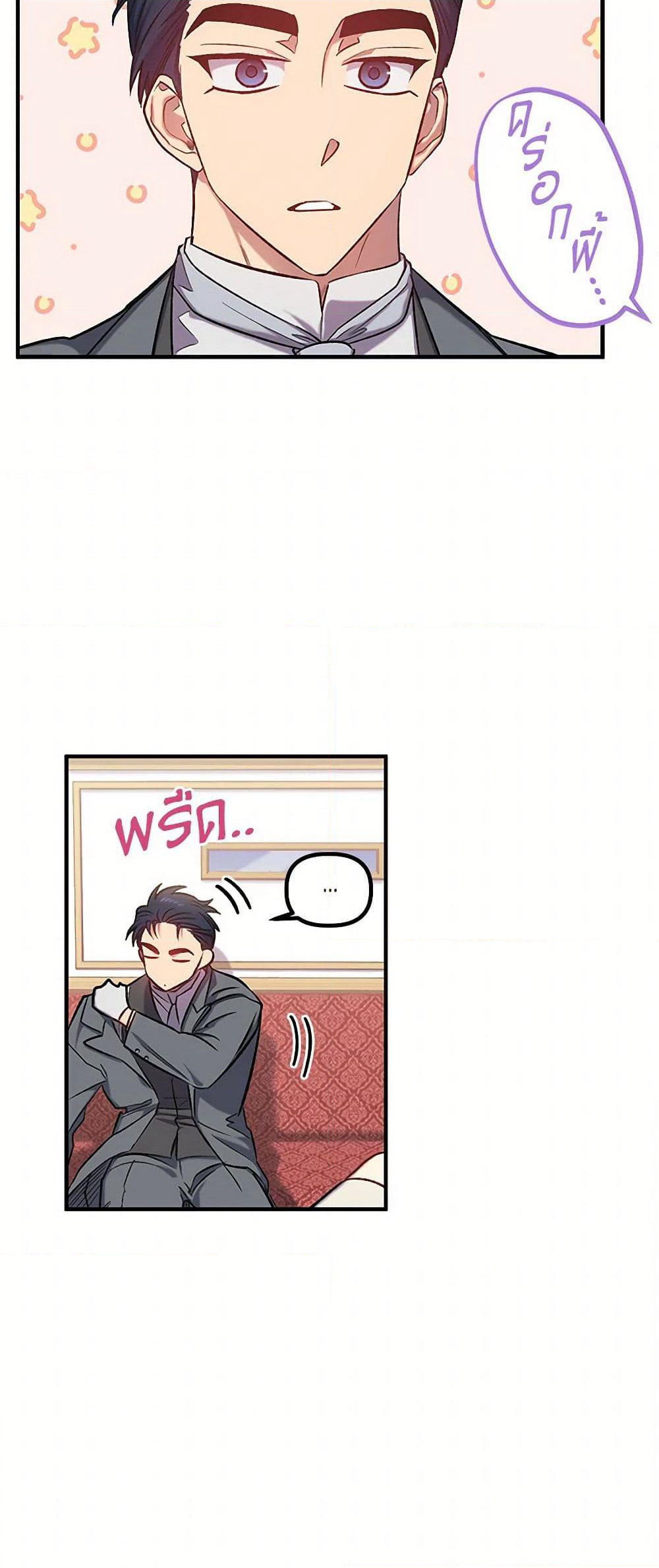 For Better or for Worse page 11