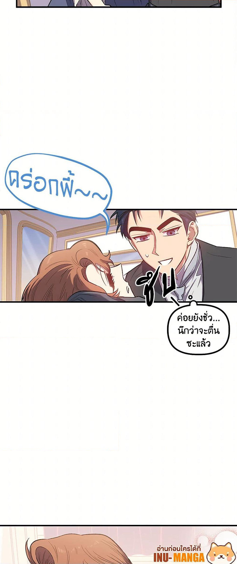 For Better or for Worse page 13