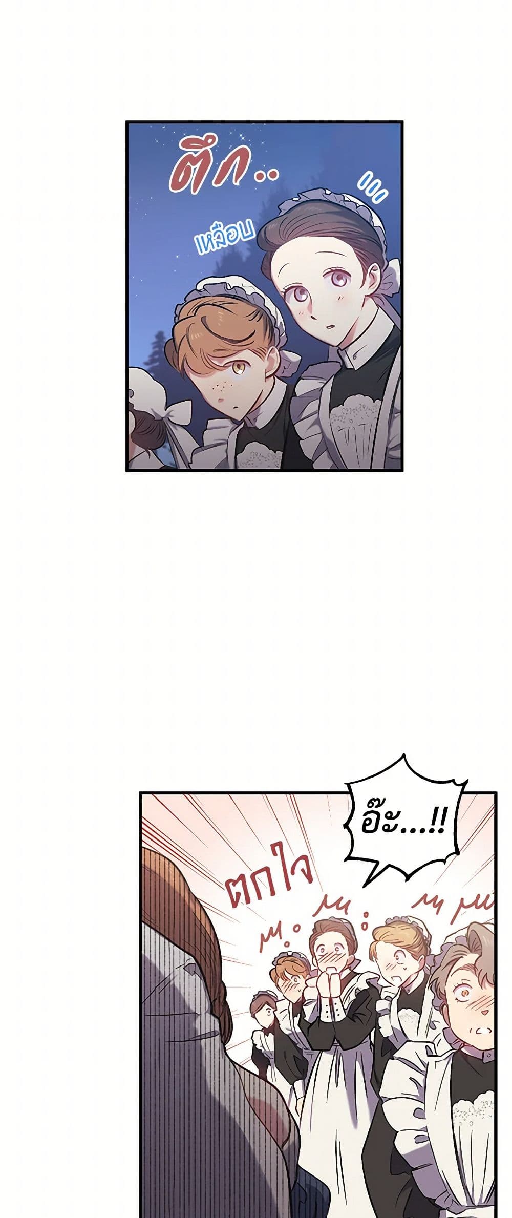 For Better or for Worse page 30