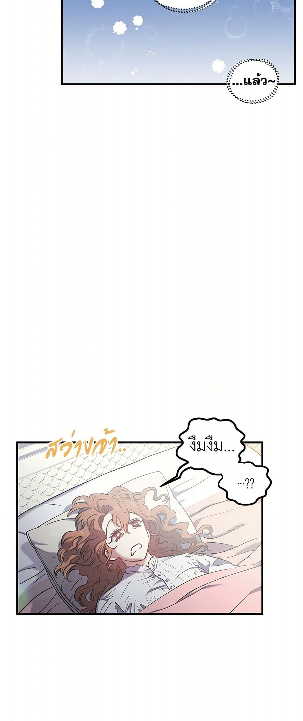 For Better or for Worse page 48