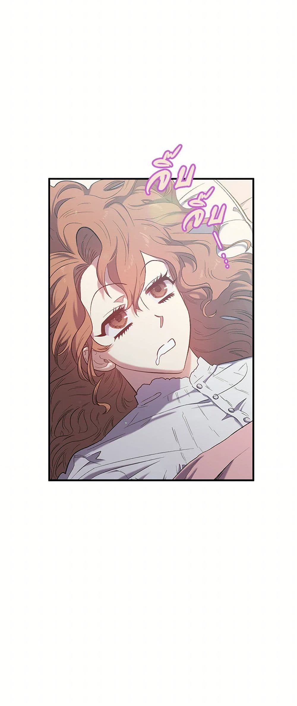 For Better or for Worse page 49