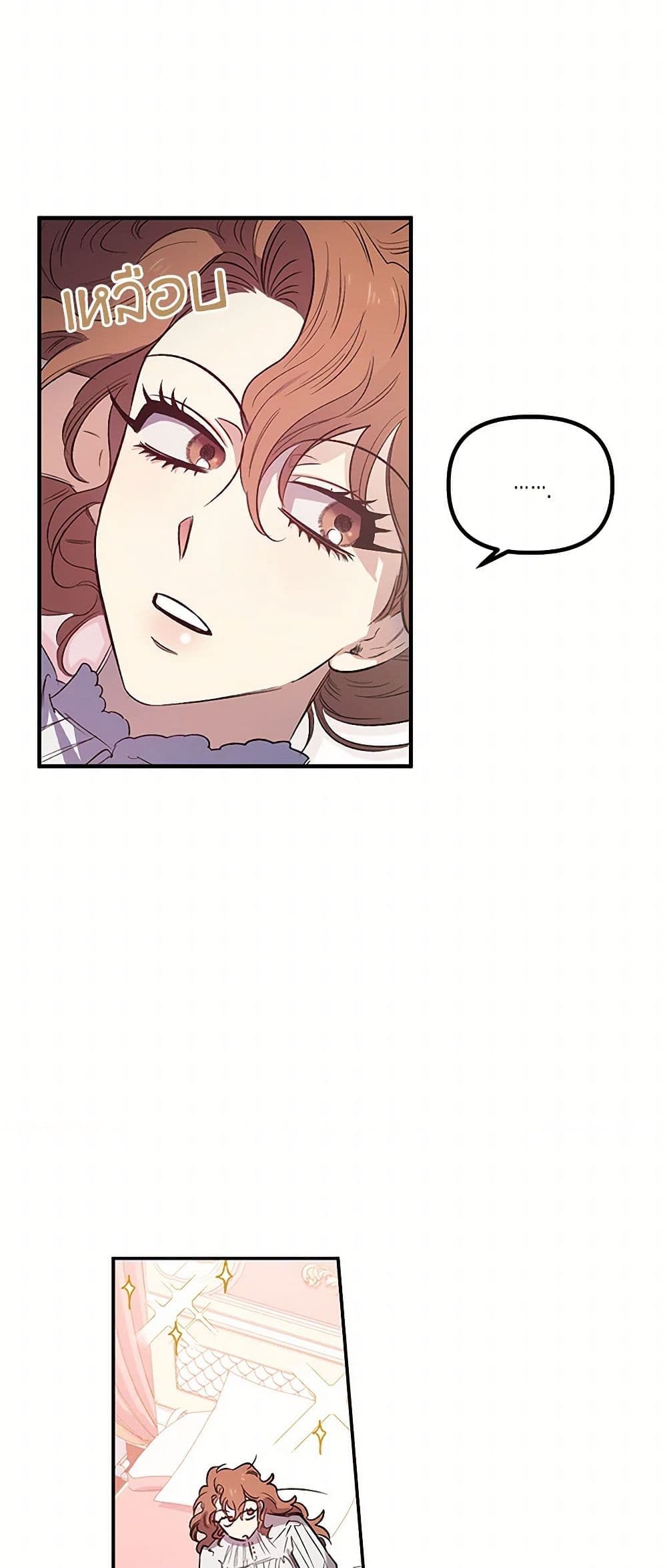 For Better or for Worse page 9