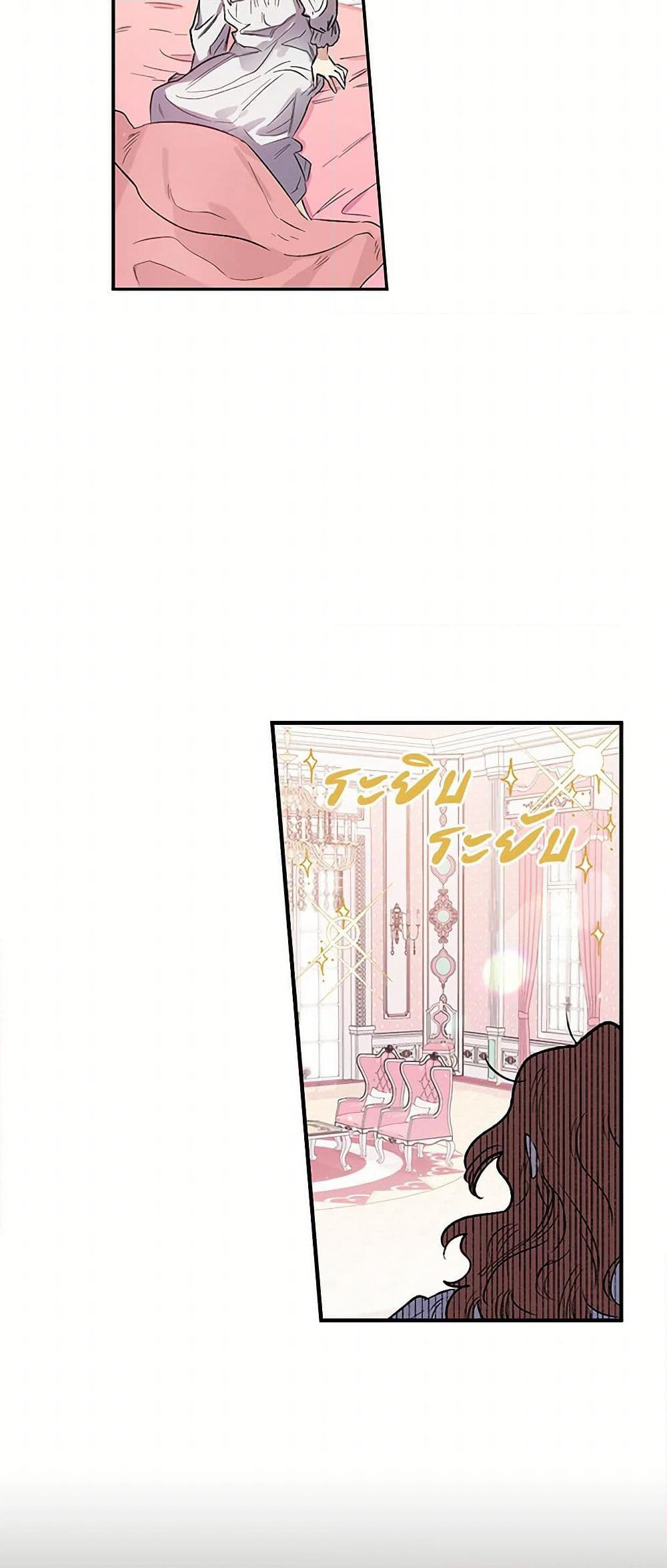 For Better or for Worse page 10