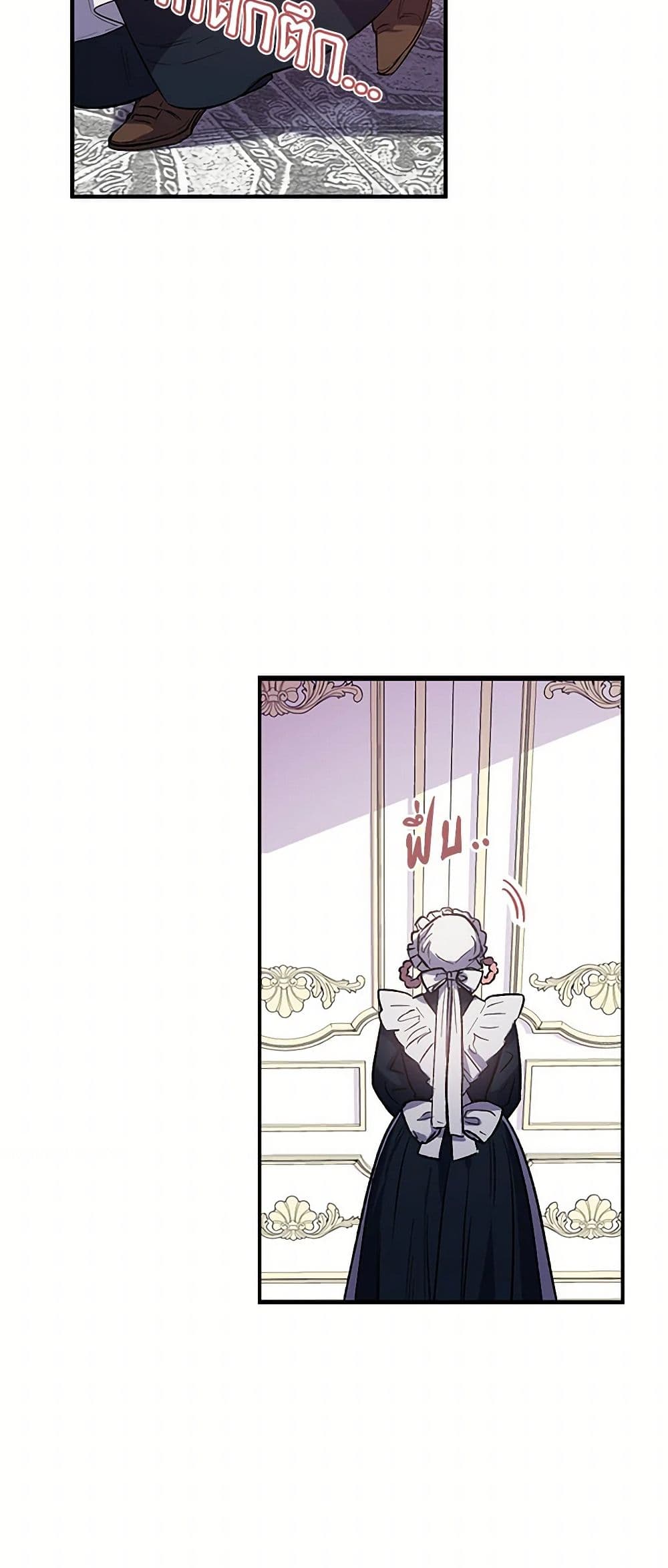 For Better or for Worse page 19