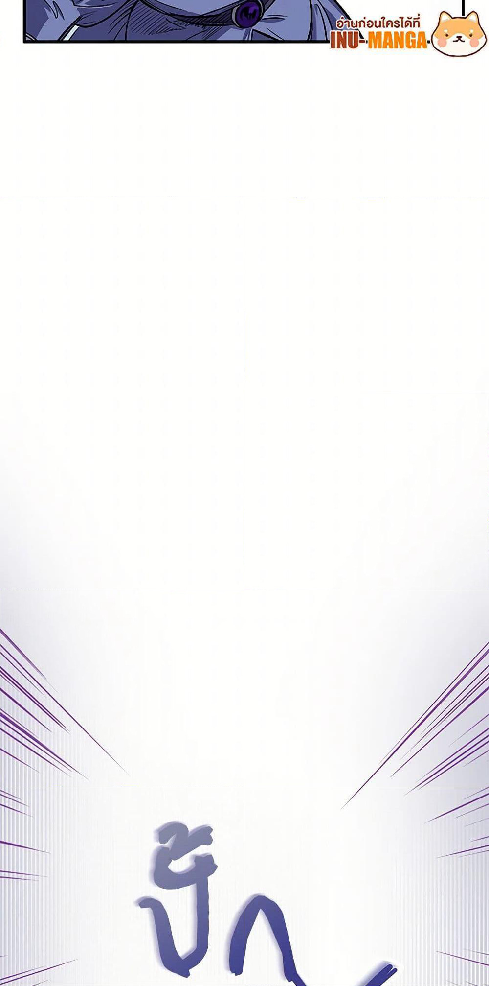 For Better or for Worse page 50