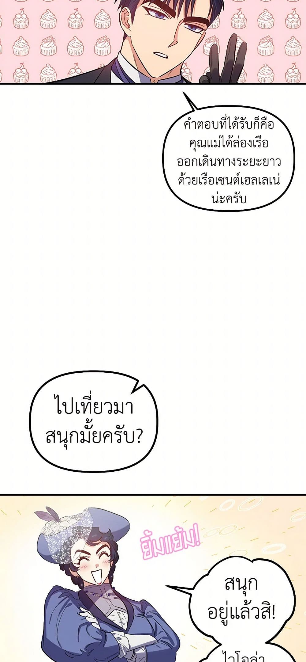 For Better or for Worse page 11