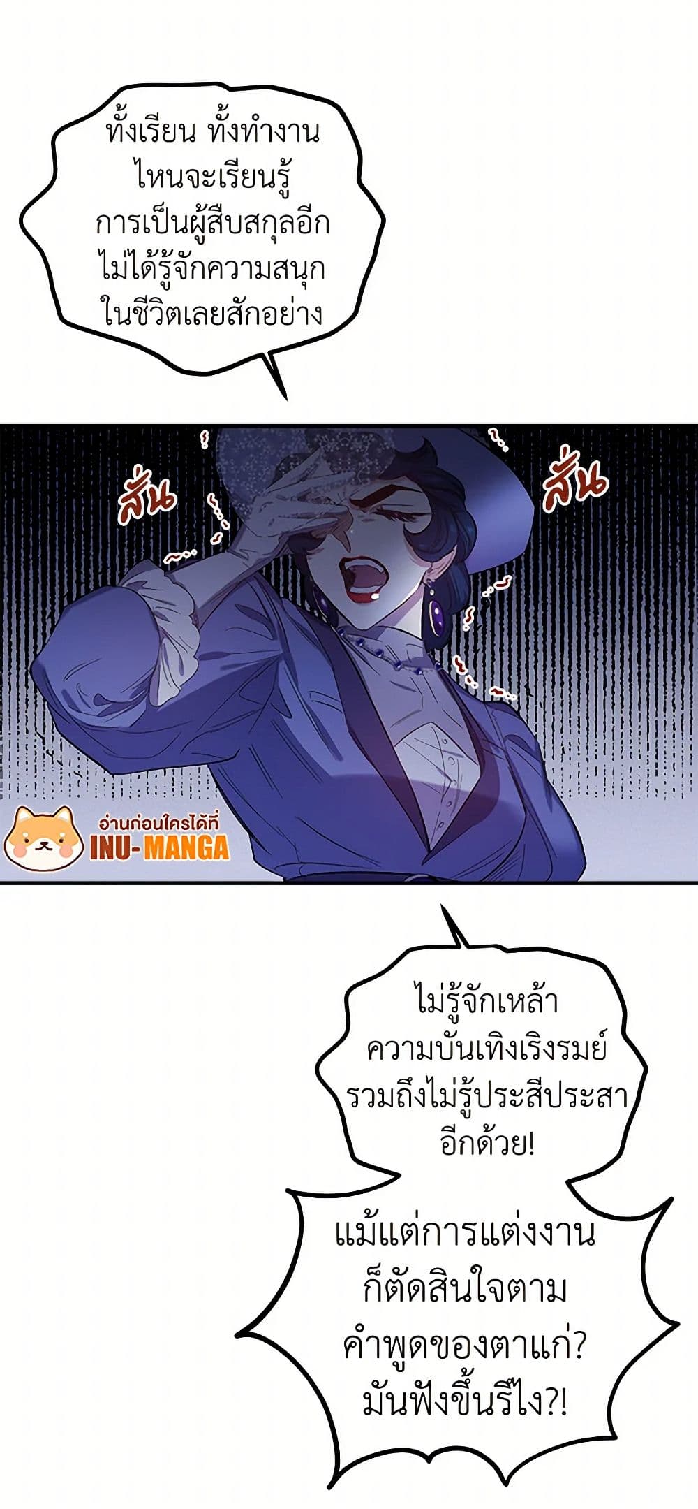 For Better or for Worse page 16